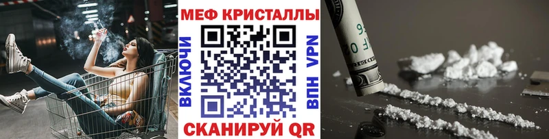 Купить наркотики сайты Котлас АМФ  Мефедрон  Каннабис  Кокаин  Альфа ПВП 