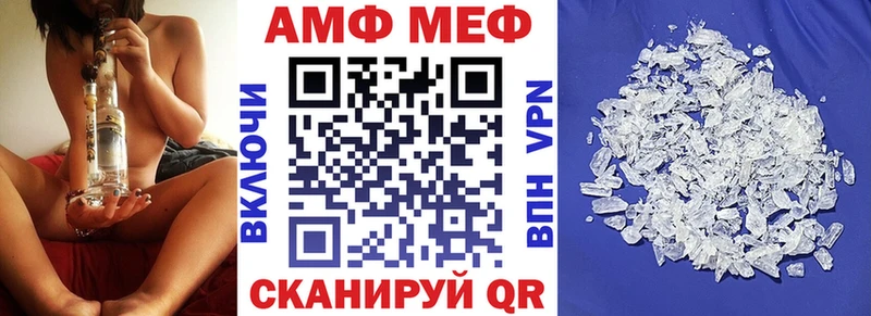 цены наркотик  Котлас  Amphetamine 97% 
