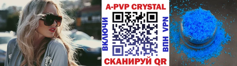 OMG как войти  Котлас  Alfa_PVP кристаллы 
