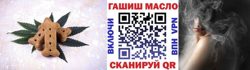 ссылка на мегу ссылки  Котлас  Cannafood марихуана 