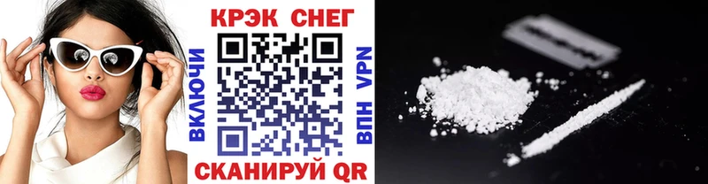 КОКАИН Fish Scale  Котлас 