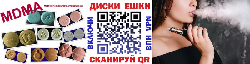 Ecstasy Cube  гидра зеркало  Котлас 