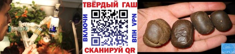 ГАШИШ Cannabis  кракен   Котлас 