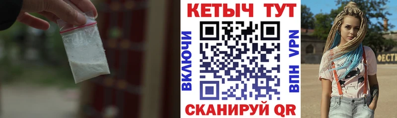 Кетамин VHQ  МЕГА вход  Котлас 
