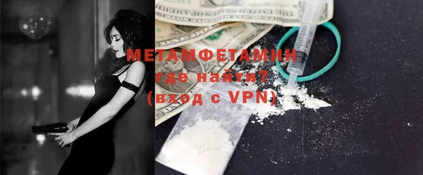 меф VHQ Балахна