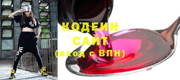 2c-b Белоозёрский
