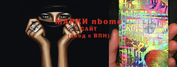 2c-b Белоозёрский