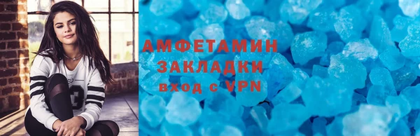 мескалин Белокуриха