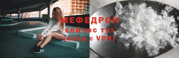 скорость Балабаново