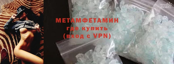 скорость Балабаново