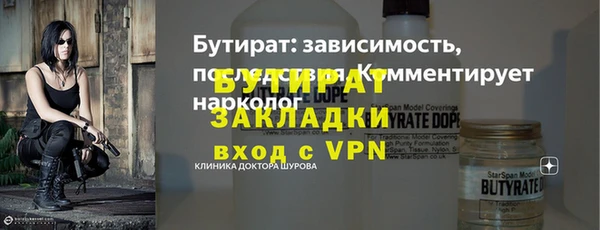 мескалин Белокуриха