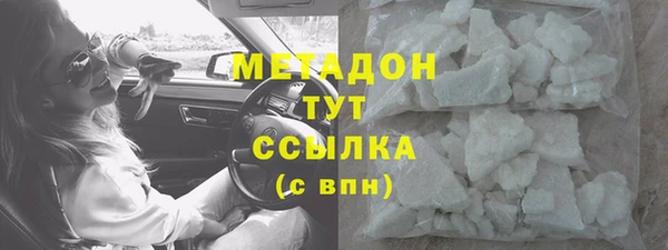 кокаин перу Кодинск