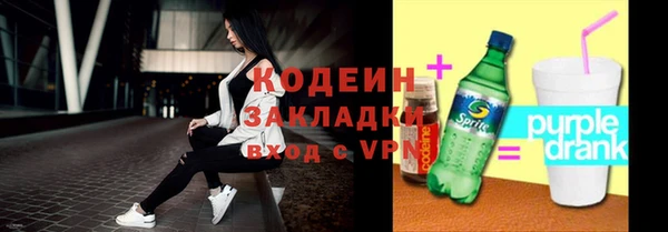 скорость Балабаново