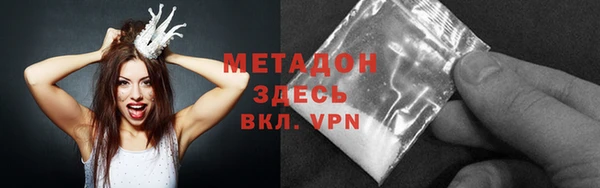 дживик Баксан