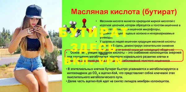 мескалин Белокуриха