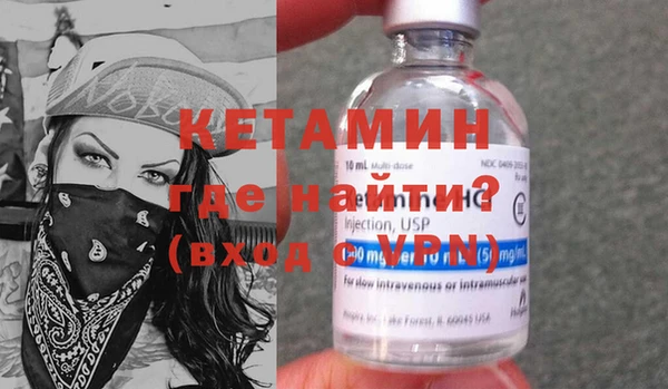 мескалин Белокуриха