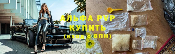 меф VHQ Балахна