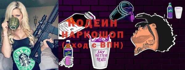 2c-b Белоозёрский