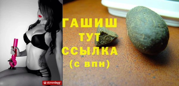 мескалин Белокуриха
