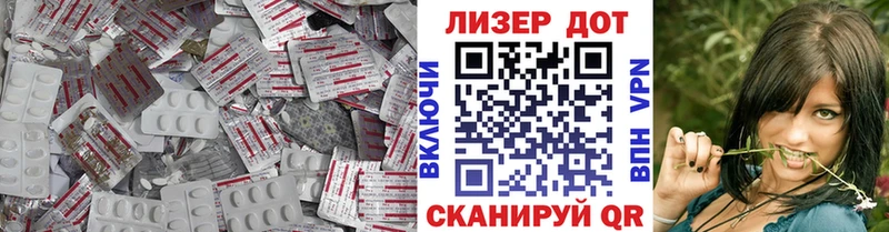blacksprut рабочий сайт  Котлас  ЛСД экстази кислота 