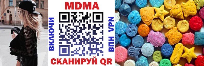 MDMA молли  Котлас 