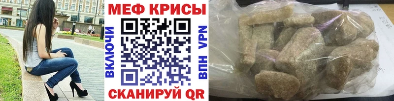 omg ТОР  дарнет шоп  Котлас  МЕФ mephedrone 