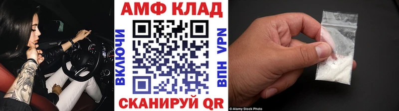 МЕТАМФЕТАМИН Methamphetamine  omg   Котлас 