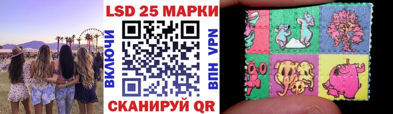 Наркотические марки 1500мкг Котлас